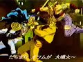 dio brando