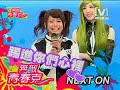 ????? 2008-10-10 ????? Cosplay ?? Part 2/5