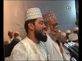 Seeratun Nabi Mahfil 04