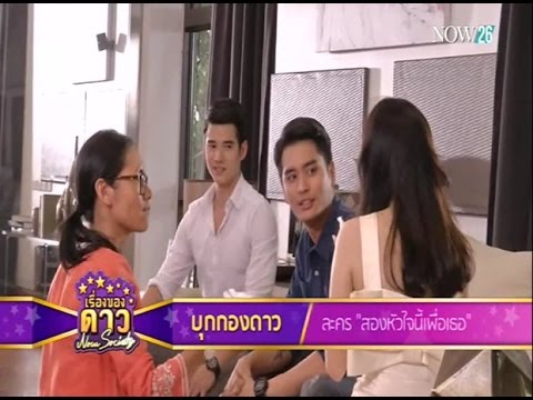 เรื่องของดาว Now Society วันที่ 25 ตุลาคม 2558