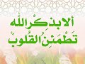 Khalid Al Jaleel- Surat Az Zumar