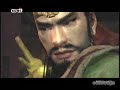Dynasty Warriors 2 Nelly Fertado