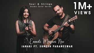 Ennadi Maayavi Nee (Re-Orchestrated Cover)  VadaCh