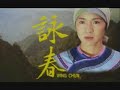 action movie review: wing chun