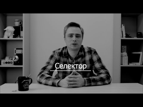 Видео 6. Селектор в Owen Logic