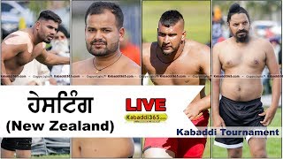 Hastings (New Zealand) Kabaddi Cup 8 April 2018