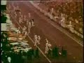 1995 Ford GT90 promotional clip