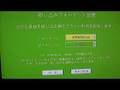 CEATEC動画1
