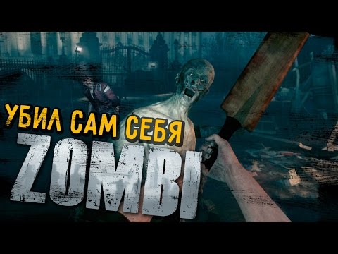 Убейте 1 выживших Убейте 1 выживших