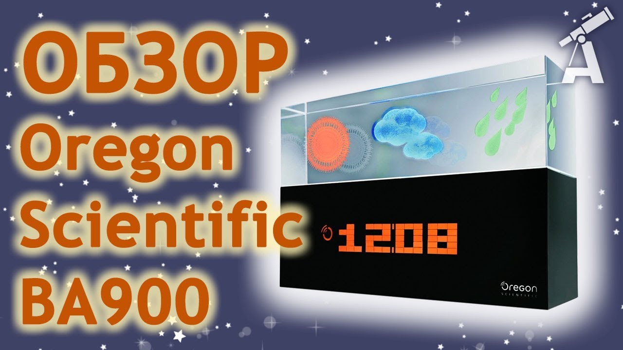 Обзор метеостанции Oregon Scientific BA900
