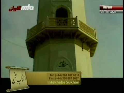 ISMATULLAH - Disclaimer: This video has not been posted by the Ahmadiyya Muslim Community. It has been posted by a Muslim belonging to the Ahmadiyya Muslim Community. Thi...