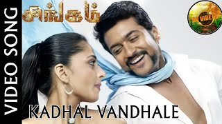 Singam - Kadhal Vandhale Video Song  Suriya  Anush