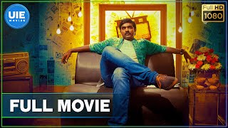 Kavan - Tamil Full Movie  Vijay Sethupathi T Rajhe