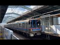 都営6300形6302F(GTO)急行 日吉行き 新高島平駅到着・発車