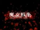 Luminous Arc2 ルミナスアーク2