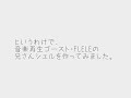 【DeskTopMascot】デスクトップで歌うお兄さん【Vocaloid KAITO】