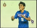 [ทีมชาติไทย] ไทย 3-0 โอมาน
