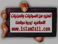 Beautiful Quraan, Recited by Sheikh Ibrahim Aljebreen, Saudi