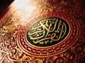 Beautiful Quraan, Recited by Sheikh Ibrahim Aljebreen, Saudi