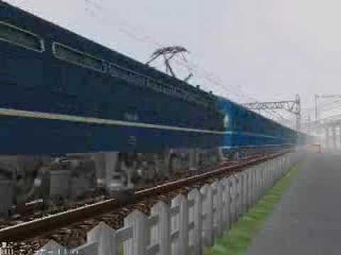 BlueTrain in Kasadera