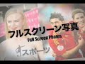タイガー・ウッズのそっくりさん 爆笑モノマネオンパレード