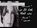مونتاج أغنية 