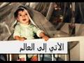 Imad and Shirine wedding video