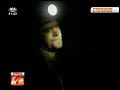 Minas do Pej�o (Parte 1)