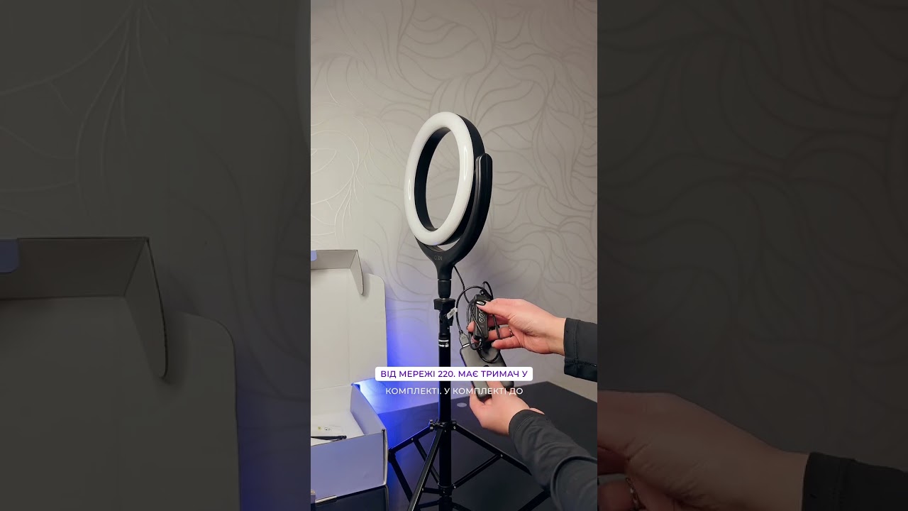Подарочный набор для блогера 7 в 1 кольцевая LED лампа 26 см Подарочный набор для блогера 7 в 1 кольцевая LED лампа 26 см