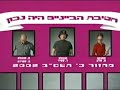 נלקח מאתר 