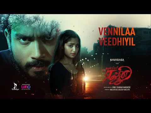 Introducing the lyric video for "Vennilaa Veedhiyil" from the latest Tamil film, Aval Peyar Rajni
