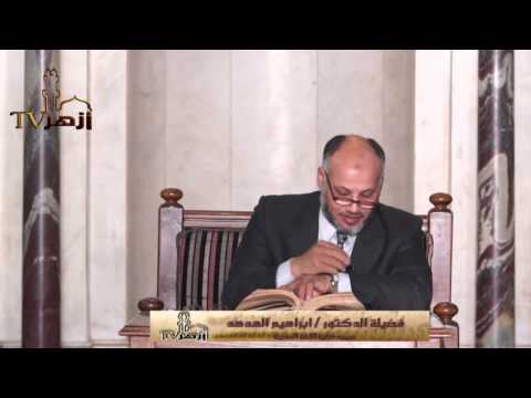 الفروق فى الخبر دلائل الإعجاز ٢١ د.ابراهيم الهدهد