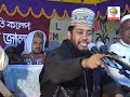 islamic bangla(akhirat5)