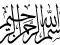 Munajat Imam Ali (Masjede Koofeh)--part 1