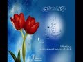 Munajat Imam Ali (Masjede Koofeh)--part 1