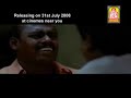 Kuselan Trailer-Rajini Stylish Look
