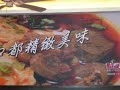 合浦刀削牛肉麵醬料冷卻、醬汁冷卻、醬汁快速冷卻