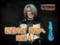鬼太郎メイキング