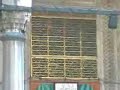 Yeni Valide Cami - Sela