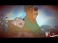 Click here to watch this video Matloob Za3eem (Disney/Non-Disney Style)