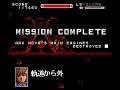 ASSAULT SUITS VALKEN : no damege clear 1of3