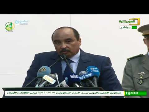 كلمة رئيس الجمهورية السيد محمد ولد عبد العزيز في جلسة افتتاح الحوار الوطني الشامل كلمة رئيس الجمهورية السيد محمد ولد عبد العزيز في جلسة افتتاح الحوار الوطني الشامل