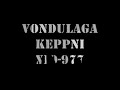 Vondulaga keppni X-977 Vondulaga keppni X-977