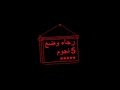أقوى أفلام +18 على اليوتيوب