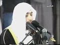 Recitation of alFatihah Recitation of alFatihah