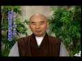 净空法师谈生育美国黑人当总统 1