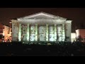 3D Projection on Vilnius Town Hall, Rotuses aikste (Lithuania, 2009)