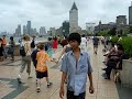 On The Bund On The Bund