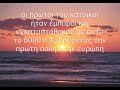 Limnos the great