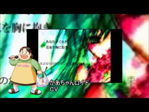 UTAU - NicoVideo reuploaded from: sm20156972 Original Title: 【voiceフォルダ67名】My Favorite Vocaloid Song Medley【UTAUカバー】 None of these videos belongs to me. If you know...